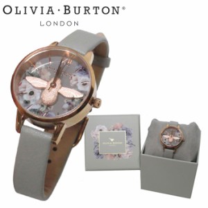 オリビア バートン 時計 腕時計 OLIVIA BURTON 3D ビー ウォーターカラーフローラル レザーベルト OB16PP43 (グレー系) レディース 