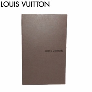 LOUIS VUITTON ルイ・ヴィトン専用箱■縦：21.5cm×横：13.5cm×幅：4.5cm(長財布用) ■ (非売品入手困難) LV 専用BOX ブラウン系【代金