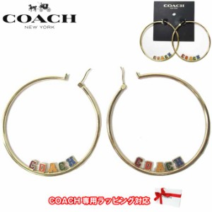 コーチ ピアス アクセサリー COACH ロゴ ヴァーシティ フープピアス CD807 GD/MC(ゴールド系×マルチカラー) レディース 【メール便対応(