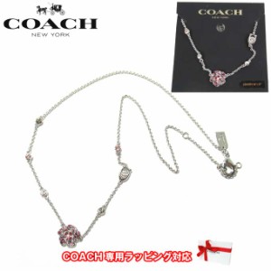 コーチ アクセサリー COACH スパークリング ローズ ネックレス CG071 NJ5(シルバー系×ピンク系マルチ) レディース 【メール便対応(ネコ