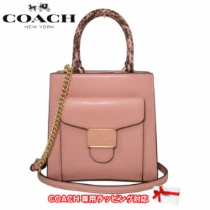 コーチ バッグ ショルダーバッグ COACH レザー スネーク調 ミニ ペッパー 2WAY クロスボディ 斜め掛け C6779 IMSHL(シェルピンク) アウト