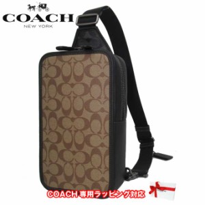 コーチ バッグ ショルダーバッグ COACH ブロックド シグネチャー サリバンパック ボディバッグ C9865 QBTUP(カーキ×チャコール) アウト