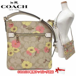 コーチ バッグ ショルダーバッグ COACH PVC フローラル クラスター プリント ミニ ローワン ファイルバッグ 斜め掛け CH717 IMOT4(ライト