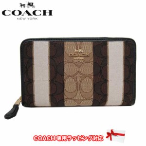 コーチ 長財布 レディース COACH C8419 IMLOV(ブラウン系マルチ) シグネチャー ストライプ ジャガード ミディアム ジップ アラウンド ラ