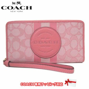 コーチ 長財布 レディース COACH C9073 IMRRJ ジャガード キャンバス シグネチャー  ストライプ アンド ロゴ パッチ デンプシー ストラッ