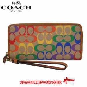 コーチ 財布 長財布 COACH レインボー シグネチャー PVC コンチネンタル ウォレット ラウンドファスナー CA218 B4SYC(ブラウン系マルチカ