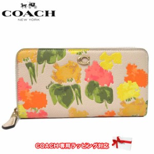 コーチ 財布 長財布 COACH レザー アコーディオン ジップ ウォレット・フローラル プリント CC492 B4L38(ベージュ系マルチカラー) ブティ