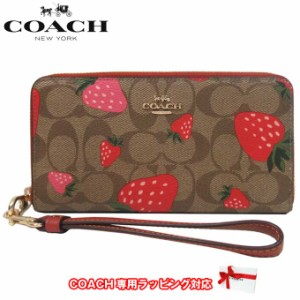 コーチ 財布 長財布 COACH PVC シグネチャー ワイルド ストロベリー プリント ストラップ付き ロング ジップ アラウンド ウォレット CH52