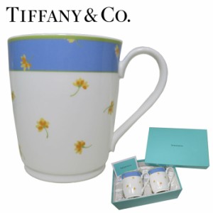 【中古（SAランク）】ティファニー 花柄 マグカップ バレー ペア 2個セット 箱付き VALLEY　TIFFANY&Co 美品