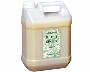 よもぎボディソープ詰め替え用　4L【介護用品】