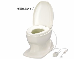 簡易 洋式トイレ 安寿サニタリエースOD 暖房便座 据置式 ノーマルタイプ 533-416 アロン化成