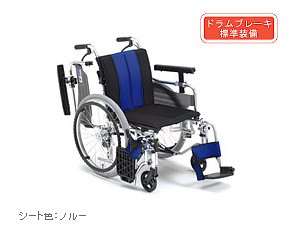 アルミ自走式車椅子（超低床モデル）　MYU4-OP　ミキ　【介護用品】