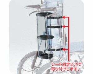 リクライニング用/はね上げ用ボンベ架 松永製作所 │ 車椅子用 オプション パーツ販売 部品 介護用品 高齢者 シニア お年寄り 老人 病院 