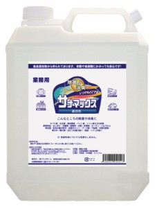 除菌 消毒液 サナマックス 4L 業務用 詰替用 37-0513 アンゲネーム │ 消臭 脱臭 除菌 消毒 予防 病院 施設 消耗品 保育園 幼稚園 学校 