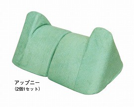 ナーセントクッション　ミニ　防水カバータイプ/2個1セット　アイ・ソネックス　【介護用品】