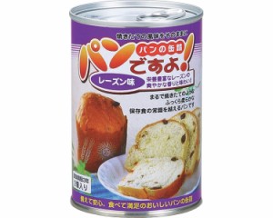 缶入りパン パンですよ！24缶セット レーズン味 名古屋ライトハウス