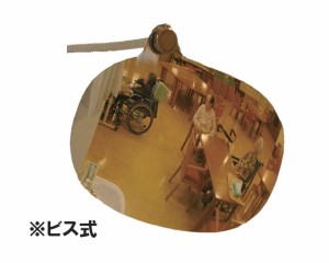 スーパーオーバル　ビス式/SF35B　コミー　【smtb-kd】【RCP】【介護用品】