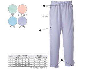 パジャマ・室内着　楽々ロングパンツ（両開きフルオープンタイプ）　5211　LL　エンゼル　【介護用品】