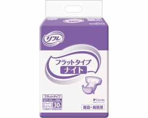 業務用　リフレ　フラットタイプ　ナイト/16393→18091　30枚×3袋　リブドゥコーポレーション　【介護用品】