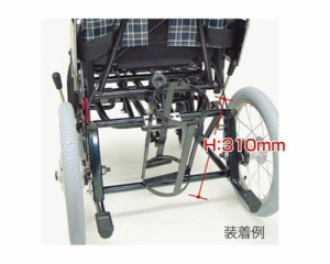 酸素ボンベ架台　内径105mm　ティルティング＆リクライニング車椅子KPFシリーズ用（車椅子と同時購入に限ります。）　カワムラサイクル　
