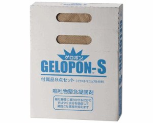 嘔吐物緊急凝固剤ゲロポン-S 178-W 付属品9点セット×12セット ホワイトプロダクト介護用品 嘔吐物処理 災害対策 備蓄 介護施設