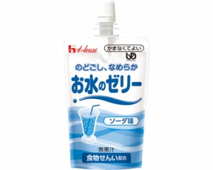 お水のゼリー ソーダ味 120g 86332 ハウスギャバン