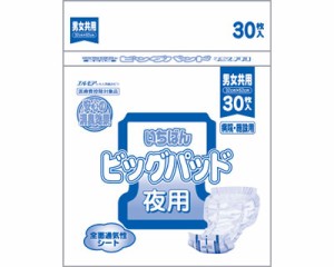 【まとめ買い】業務用 エルモアいちばんビッグパッド（男女共用）30枚×4袋セット 475961 カミ商事 │ 大人用おむつ 紙おむつ オムツ パ