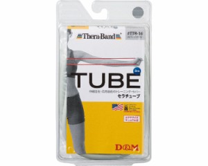 セラチューブ　φ10mm×3m　TTB-16　シルバー　【D&M】【ゴムチューブ トレーニング スーパーヘビー エクササイズ用品 フィットネス エク