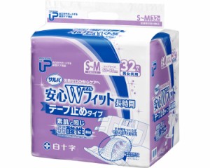 【まとめ買い】P.Uサルバ安心Wフィット S〜Mサイズ 32枚×2袋セット 35594 白十字 │ 大人用紙おむつ 紙オムツ テープ止めタイプ テープ