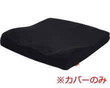 タカノクッションR　タイプ6用替カバー　TC-R046用　タカノ　【車椅子 クッション用カバー】【介護用品】【RCP】【替えカバー ハートワー