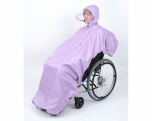 レインコート 車椅子用 RAKUレイン 収納袋付 笑和