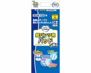 【まとめ買い】尿パッド エルモア いちばん紙パンツ用パッド 夜用 28枚×6個入り 475861 カミ商事 │ 尿取りパッド パッドタイプ パット 