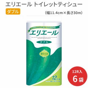 トイレットペーパー エリエール トイレットティシュー ダブル（香りつき） 12ロール×6袋入 823302 大王製紙 │ ちり紙 トイレ ペーパー 