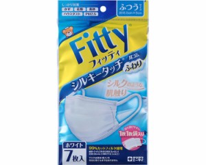 マスク Fitty フィッティ シルキータッチ耳ゴムふわり ふつうサイズ ホワイト 7枚入 玉川衛材【ネコポス配送】