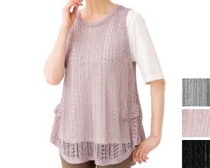 シニア ベスト レディースの通販 Au Pay マーケット