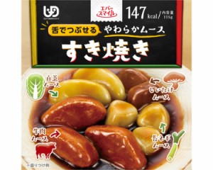 介護食 区分3 エバースマイル ムース食 すき焼き風ムース 115g ES-M-8 大和製罐 