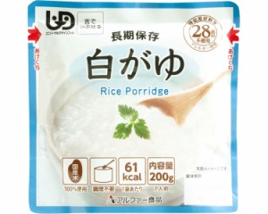 レトルト非常食 国産うるち米100％使用 白がゆRT 200g×30個セット 15156211 アルファー食品 │ お粥 介護食 非常食 災害対策 長期保存食