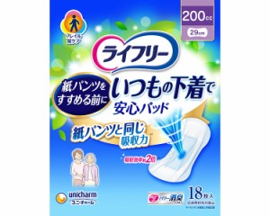 尿ケアパッド ライフリー いつもの下着で安心パッド 200cc 18枚 58114 ユニ・チャーム