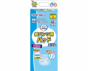 【まとめ買い】エルモアいちばん紙パンツ用パッド スリム 42枚×6袋入り 455241 カミ商事 │ 大人用紙おむつ 紙パッド オムツ パッドタイ