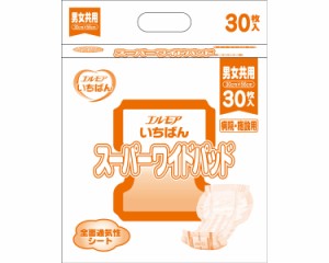 【まとめ買い】業務用 エルモア いちばんスーパーワイドパッド 30枚×6袋セット 455341 カミ商事 │ 尿取りパッド 大人用 紙おむつ パッ