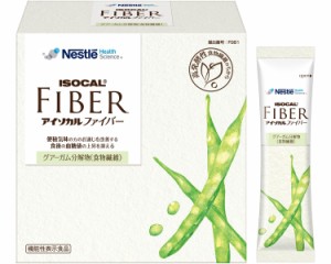 介護食 栄養機能食品 アイソカルファイバー 7.2g×30本入 ネスレ日本 ネスレヘルスサイエンスカンパニー │ アイソカルサポート サポート