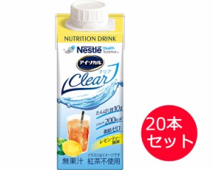 アイソカルクリア レモンティー風味 200mLx20本 ネスレ日本 ネスレヘルスサイエンスカンパニー