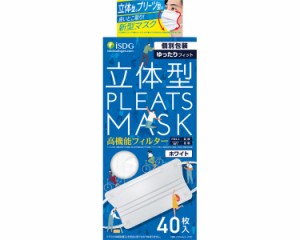マスク 不織布 ゆったり 立体型プリーツマスク ゆったりフィット ホワイト 40枚入 医食同源ドットコム │ マスク 立体型マスク 不織布マ