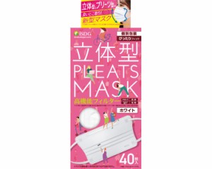 マスク 不織布 立体型プリーツマスク ぴったりフィット ホワイト 40枚入 医食同源ドットコム │ マスク 立体型マスク 不織布マスク 立体 