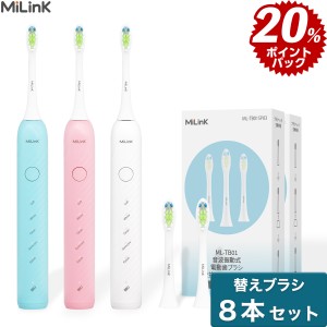 【IPX7防水 37800回転/分】電動歯ブラシ 単品＋替えブラシ6本セット 音波式電動歯ブラシ 音波歯ブラシ 音波振動歯ブラシ 5つのブラックモ