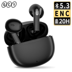 【最新モデル Bluetooth 5.3】 QCY ailypods ワイヤレスイヤホン Bluetooth イヤホン ブルートゥースイヤホン  インナーイヤー ENC ノイ