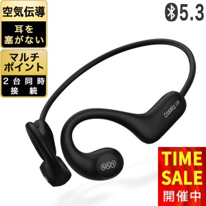 QCY 空気伝導 ワイヤレスイヤホン bluetooth 5.3 イヤーカフ型 ブルートゥース イヤホン ネックバンド マルチポイント 2台同時 ENC ノイ