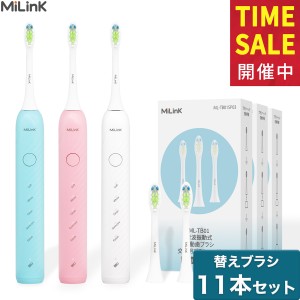 【IPX7防水 37800回転/分】電動歯ブラシ 単品＋替えブラシ9本セット 音波式電動歯ブラシ 音波歯ブラシ 音波振動歯ブラシ 5つのブラックモ