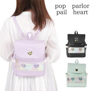 かわいい 小学生 女の子 ミニ リュックの通販 Au Pay マーケット