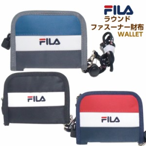 中学生 Fila 財布の通販 Au Pay マーケット